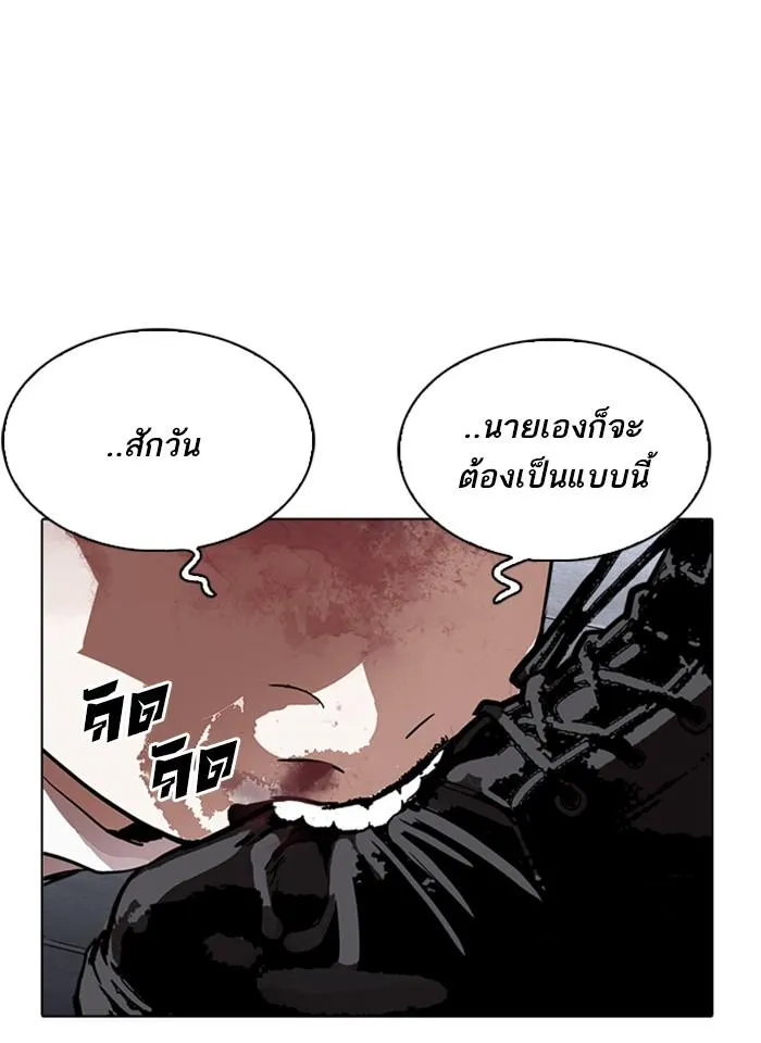 หน้า 146