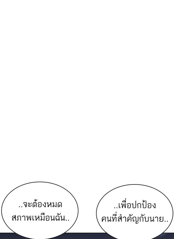 หน้า 147