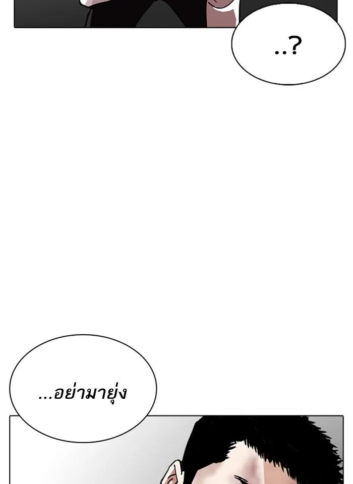 หน้า 164
