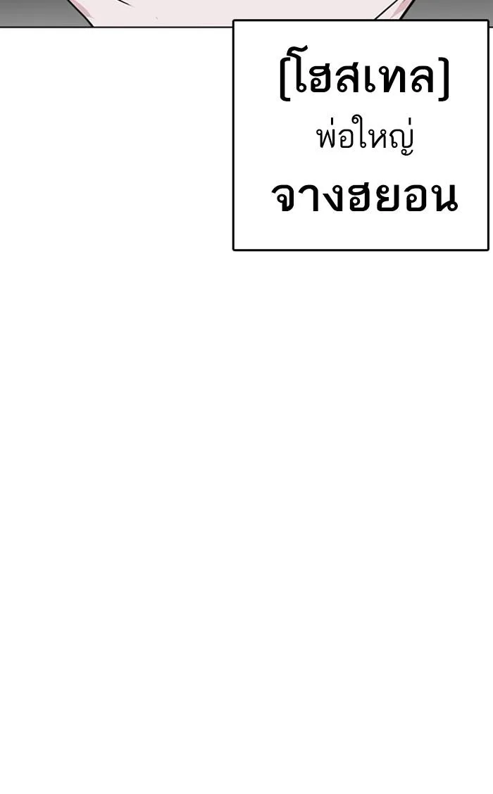 หน้า 169