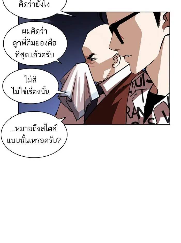 หน้า 37