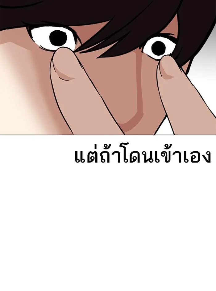 หน้า 53