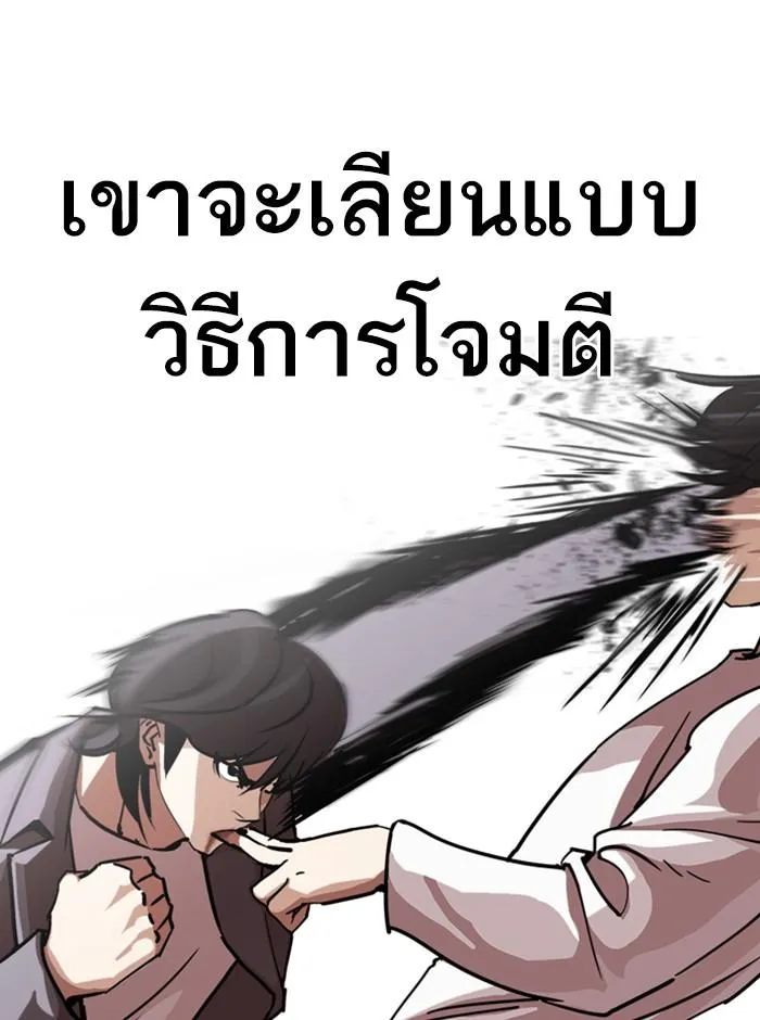 หน้า 56