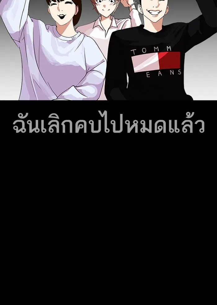 หน้า 69