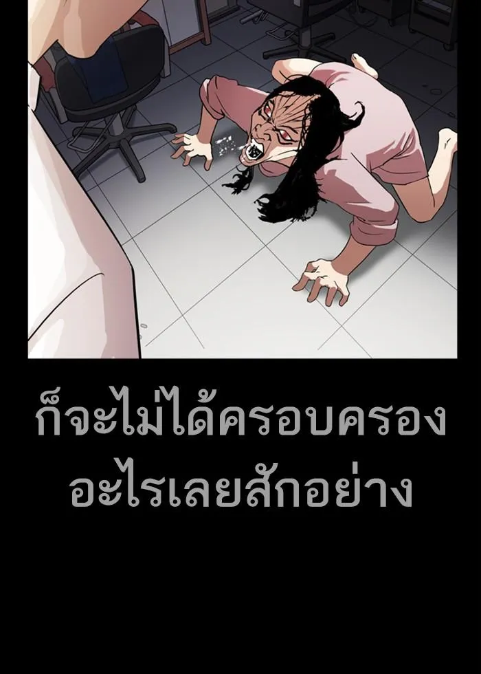 หน้า 73