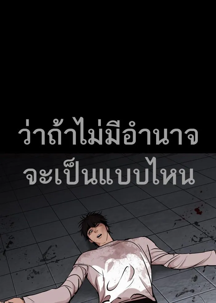 หน้า 76