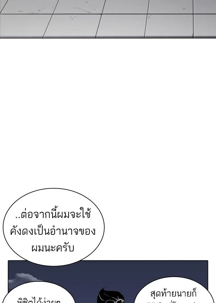 หน้า 80