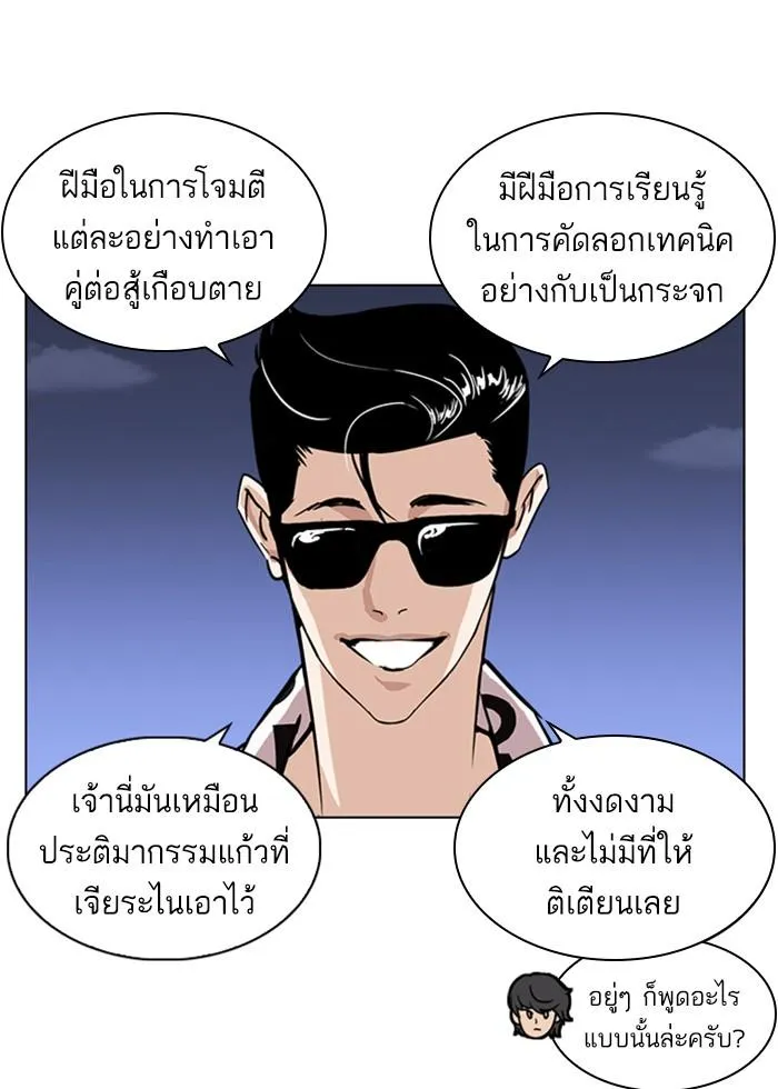 หน้า 82