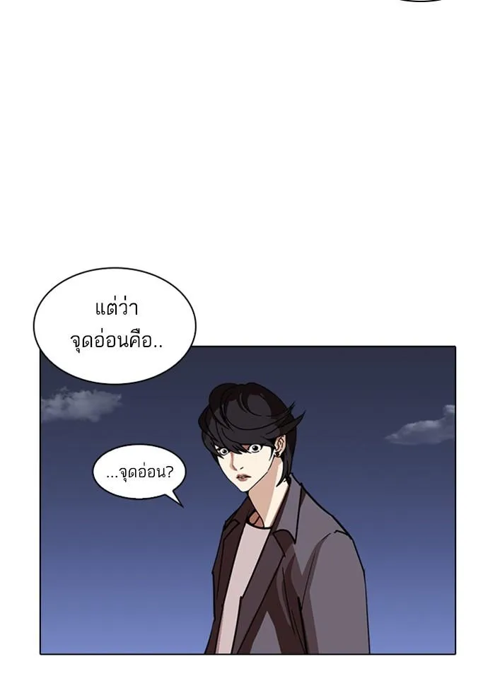 หน้า 83