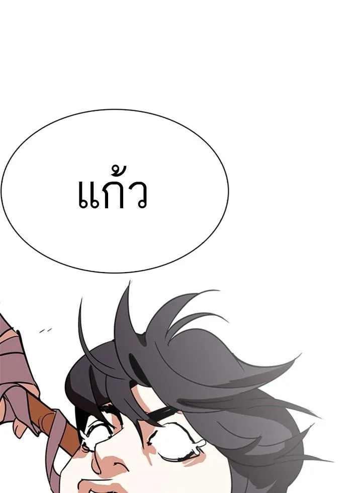 หน้า 87