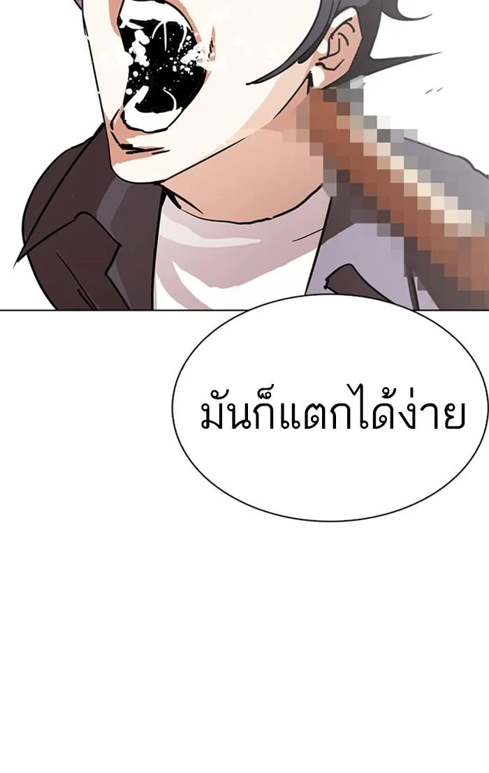 หน้า 88