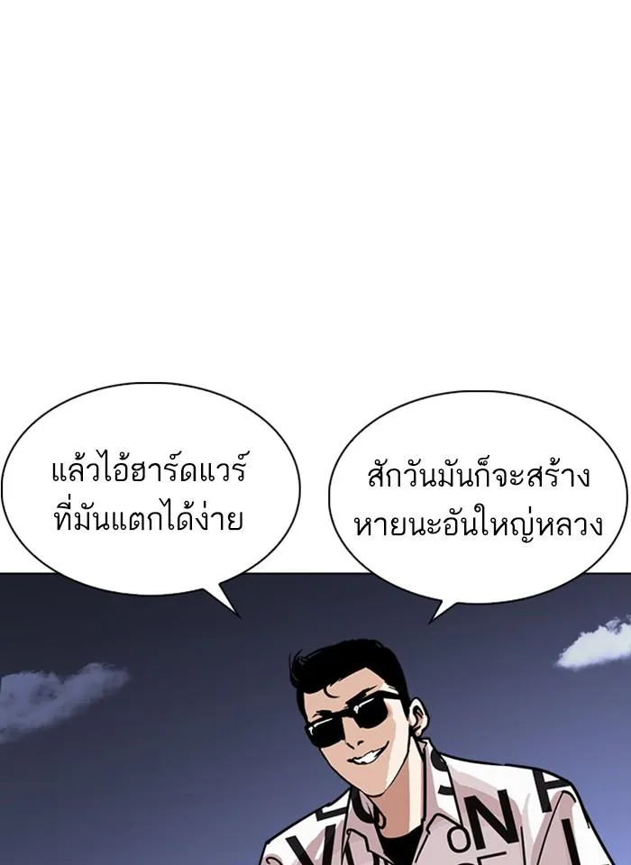 หน้า 89