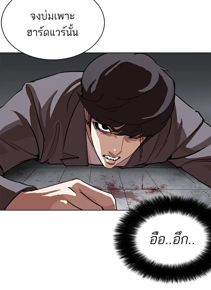 หน้า 91