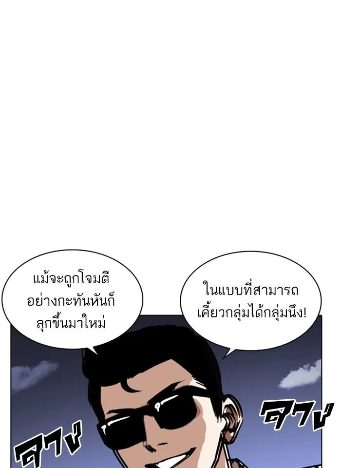 หน้า 92