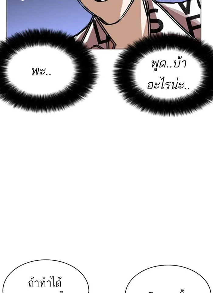 หน้า 93