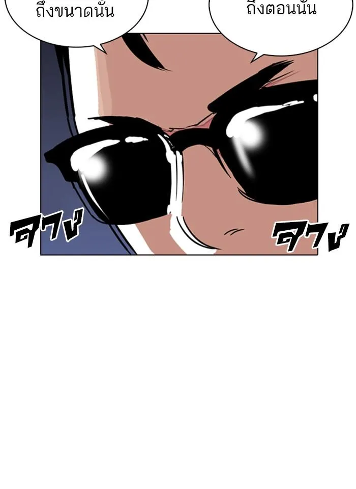 หน้า 94