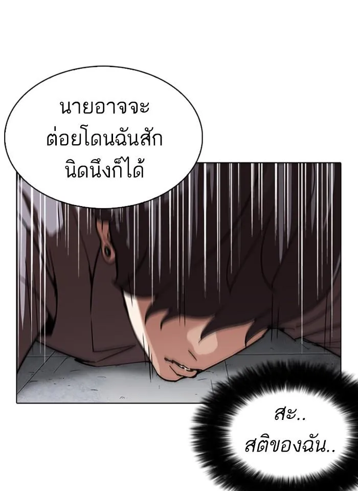 หน้า 95