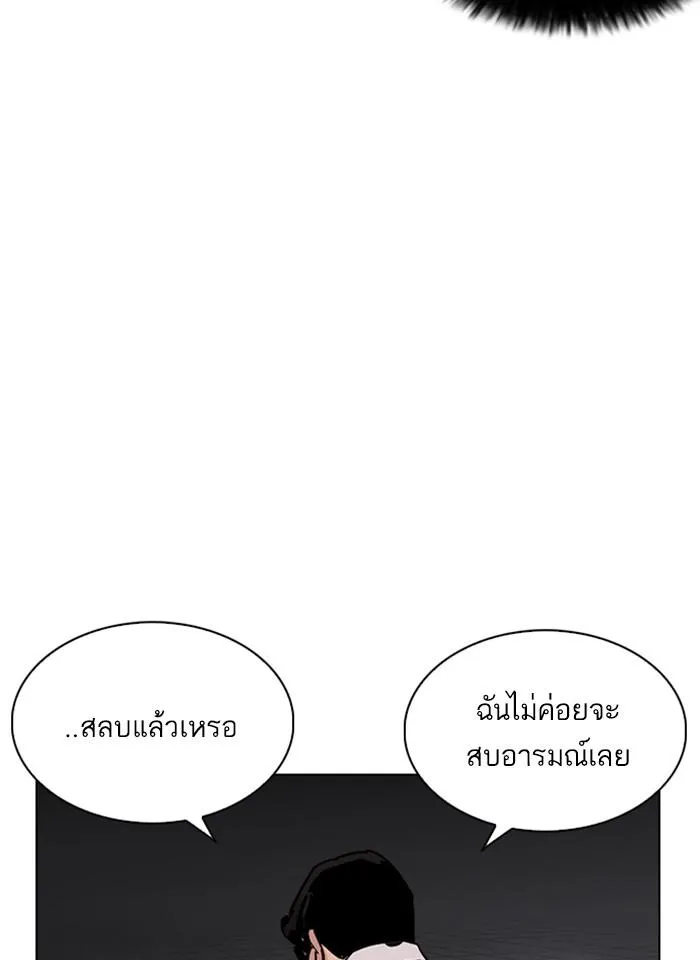 หน้า 96