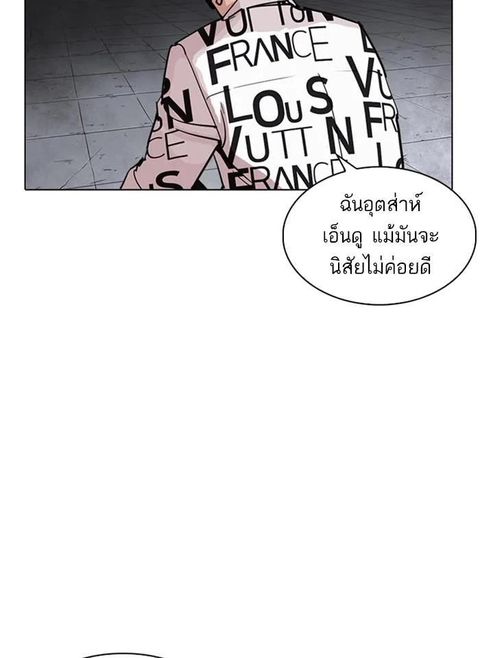 หน้า 97