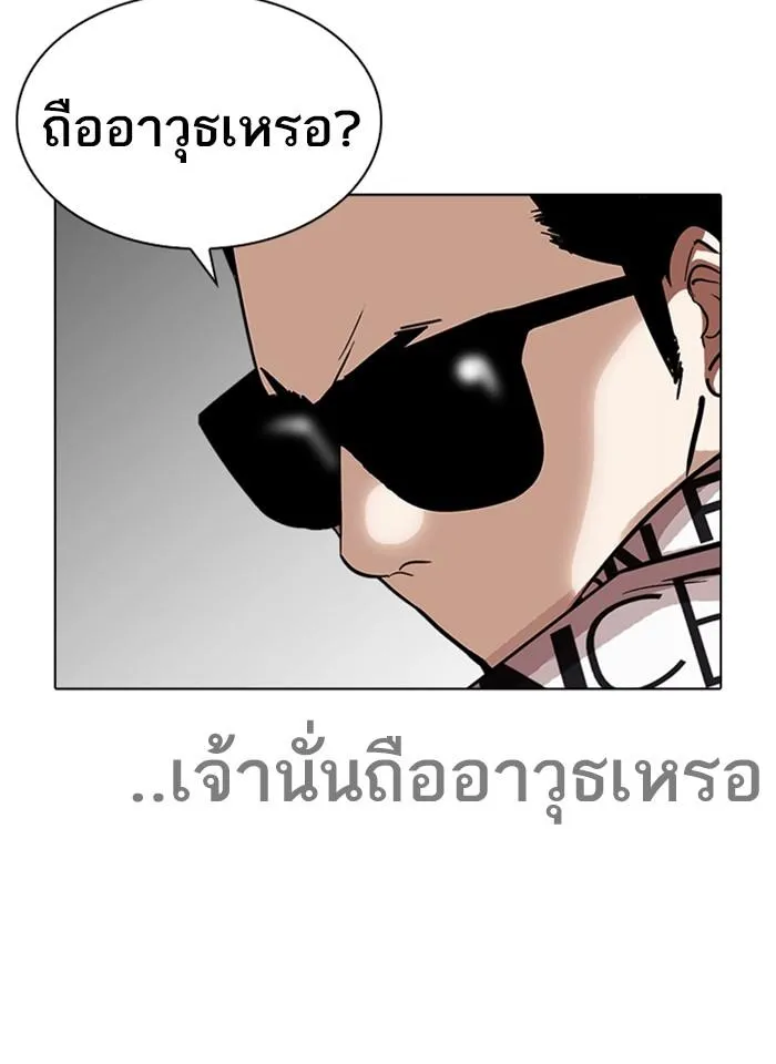 หน้า 98