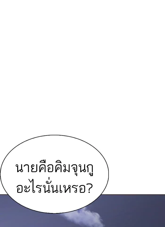 หน้า 99