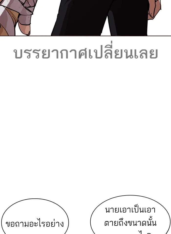 หน้า 101