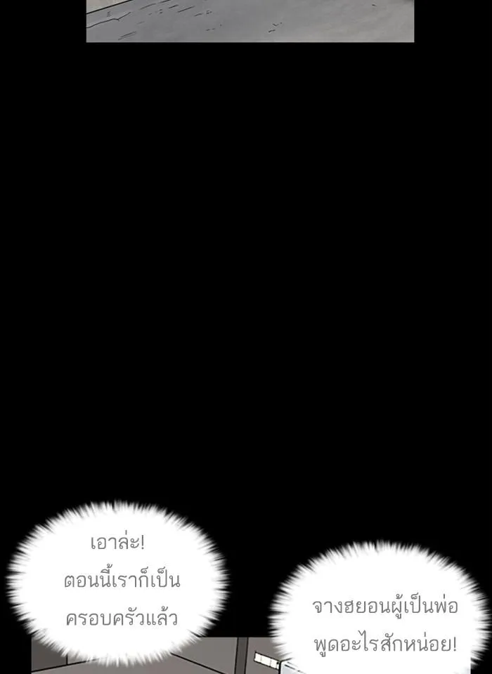 หน้า 104