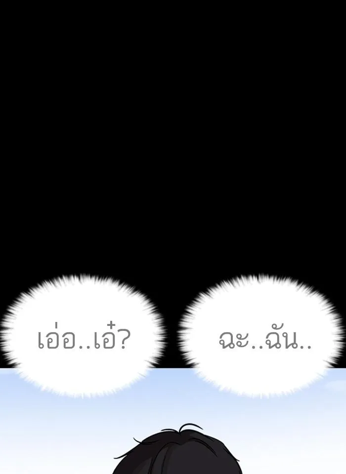 หน้า 106