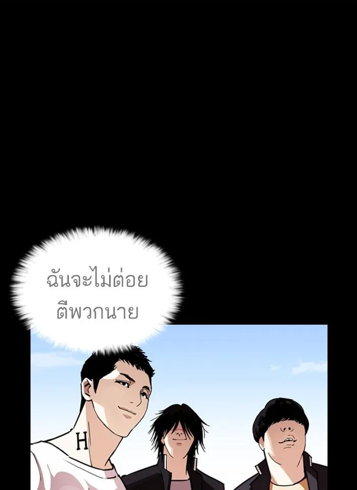 หน้า 108