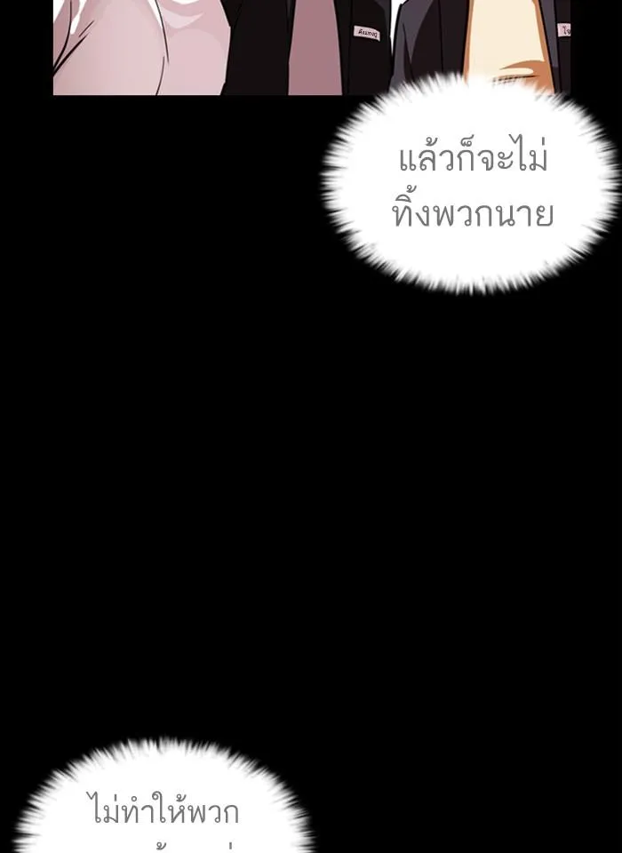 หน้า 109