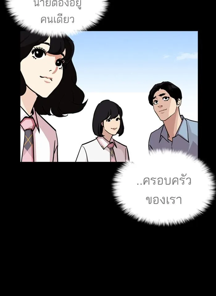 หน้า 110