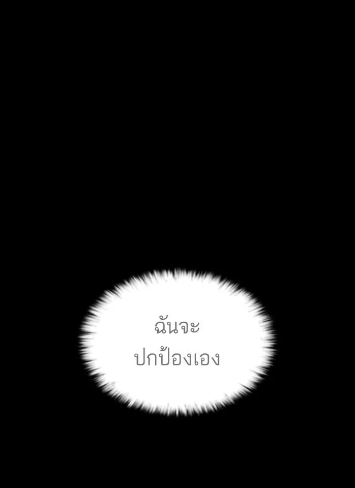 หน้า 111