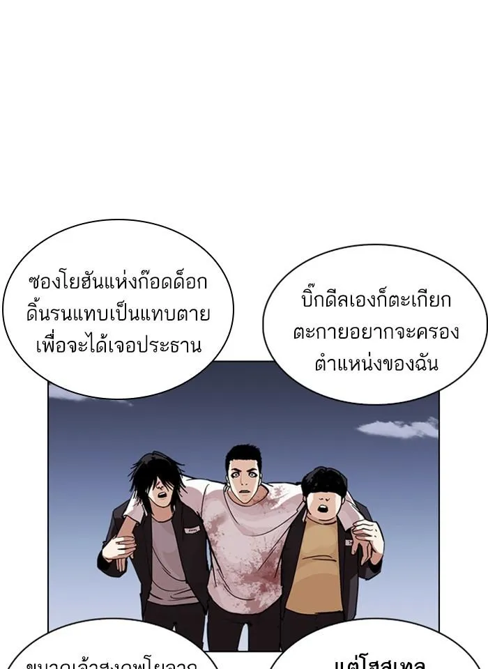 หน้า 116
