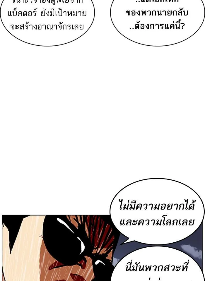 หน้า 117