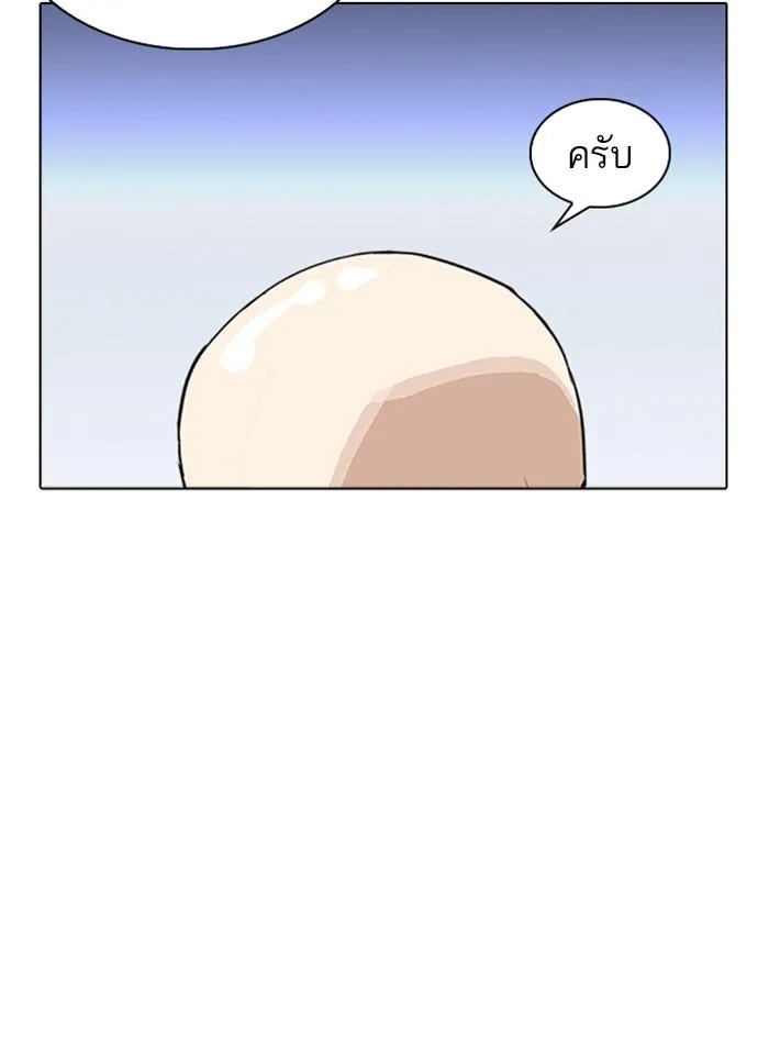 หน้า 119