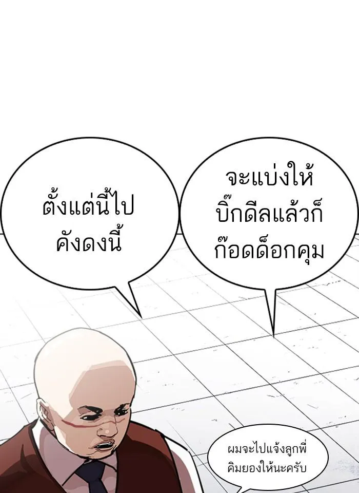 หน้า 120