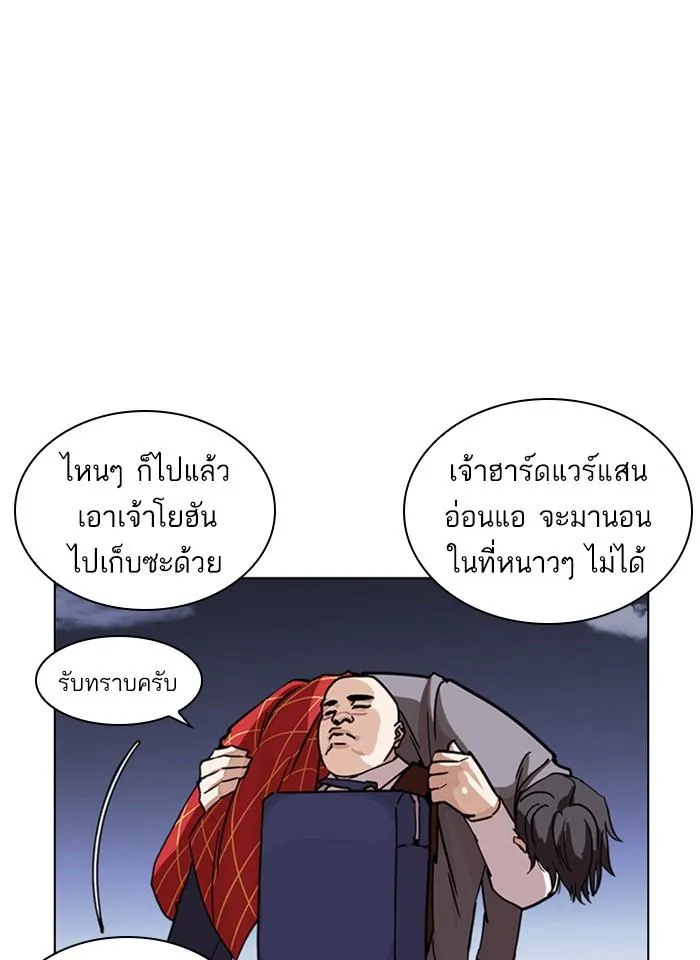 หน้า 122