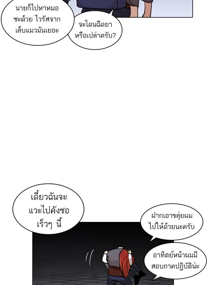 หน้า 123