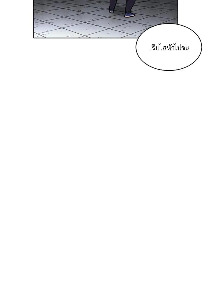หน้า 124