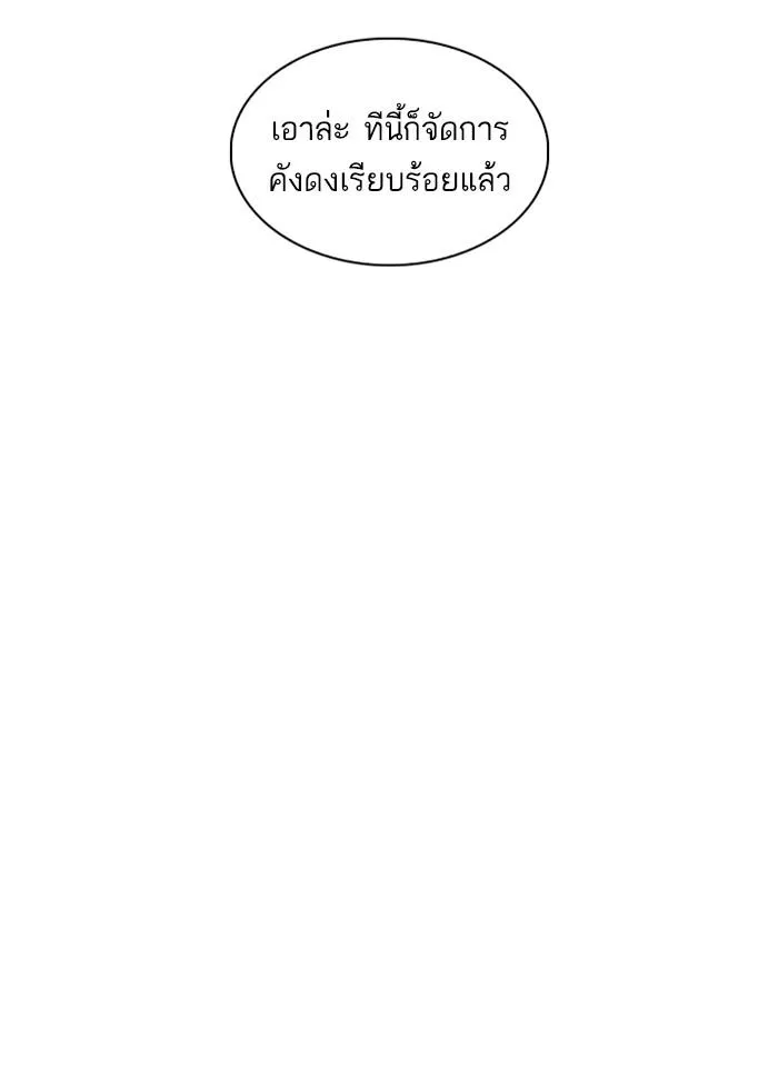หน้า 125