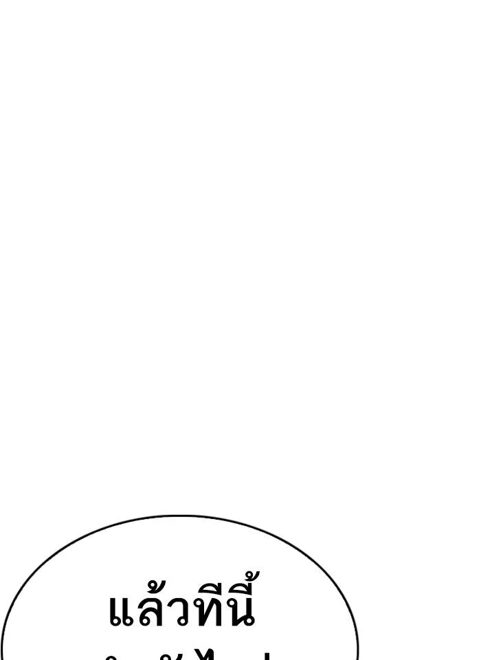 หน้า 129