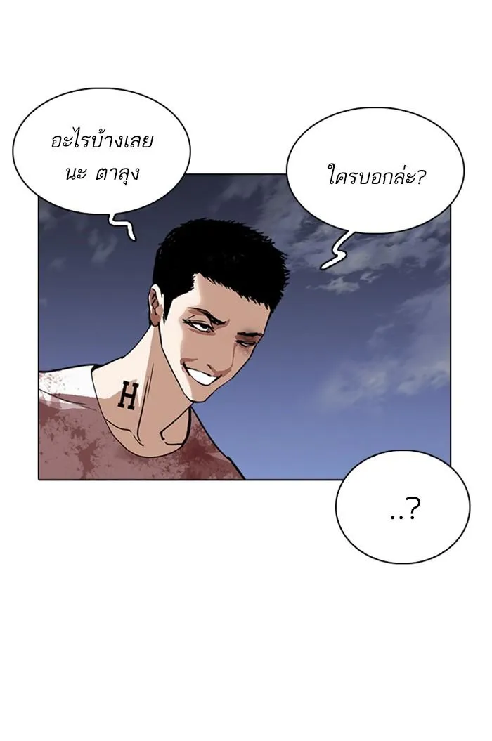 หน้า 133