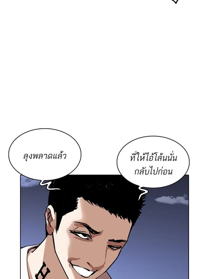 หน้า 138
