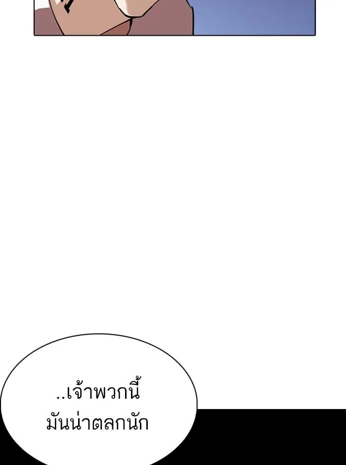 หน้า 139
