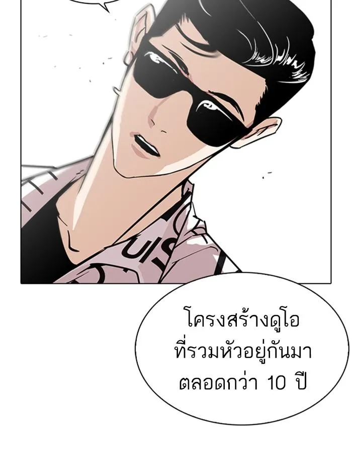 หน้า 145