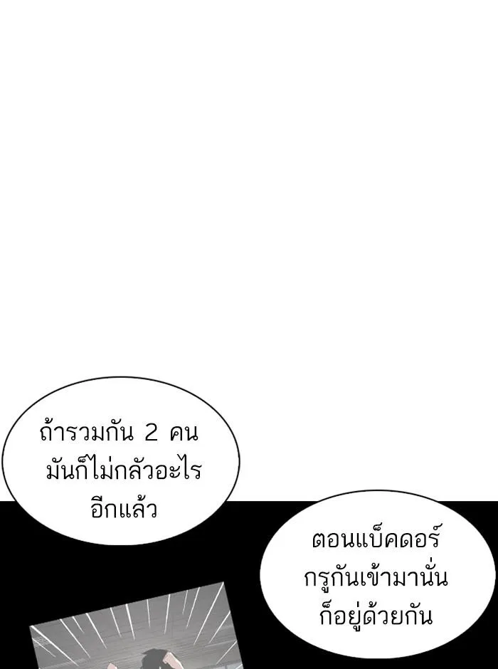 หน้า 146