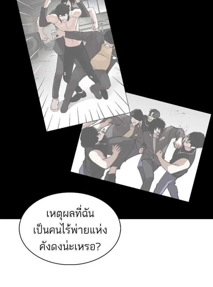 หน้า 147