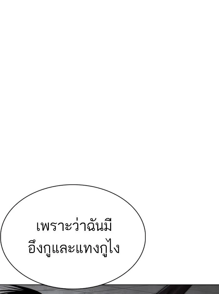 หน้า 148