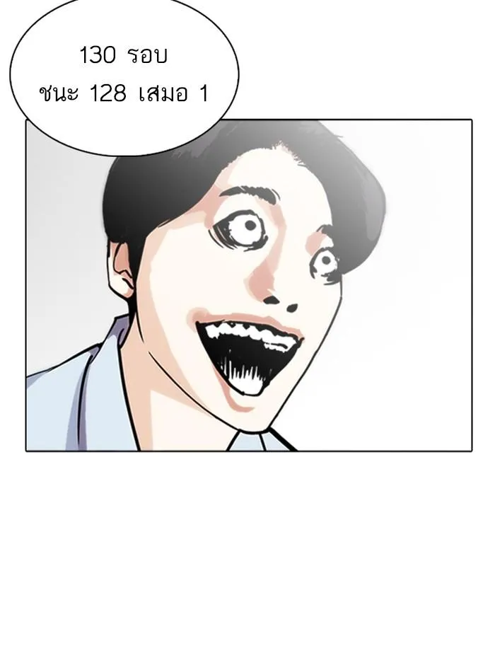 หน้า 152