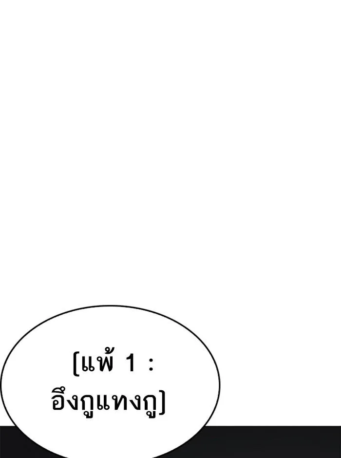หน้า 153